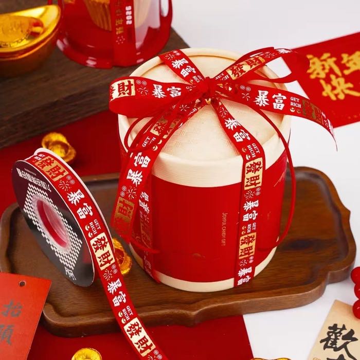 2026 New Year Retro Festive Ribbon - Golden Foil Embossed Jacquard Ribbon with Red & Gold Color Scheme
