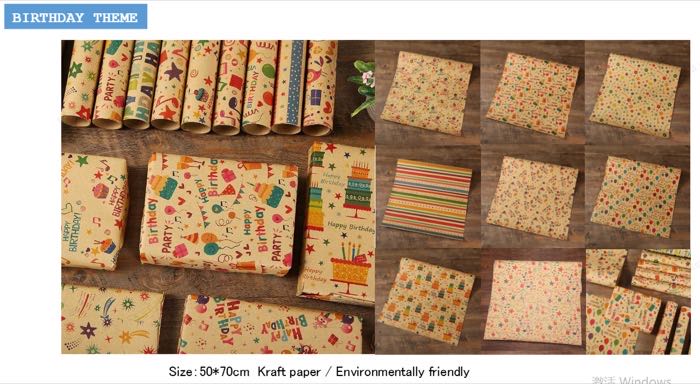 Gift Wrapping Paper — Listing for US Boutique & Trade Show Buyers